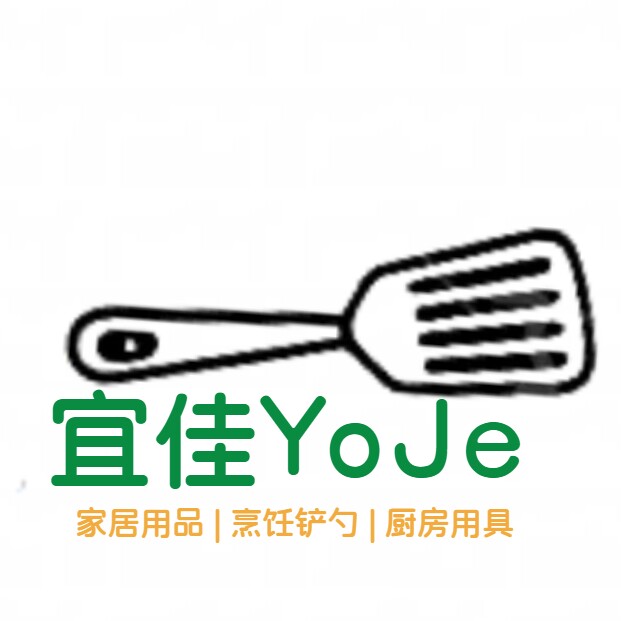 宜佳家居用品店