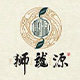 狮龙源茶叶旗舰店