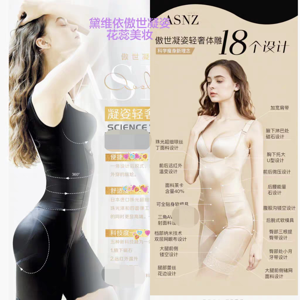黛维依正品花蕊美妆