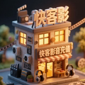 快客影音充值q音乐会员