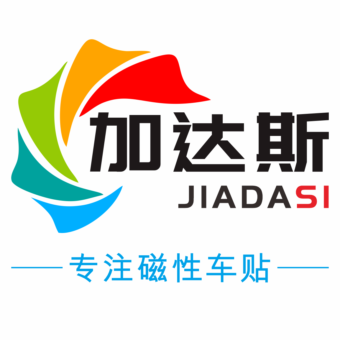 加达斯旗舰店