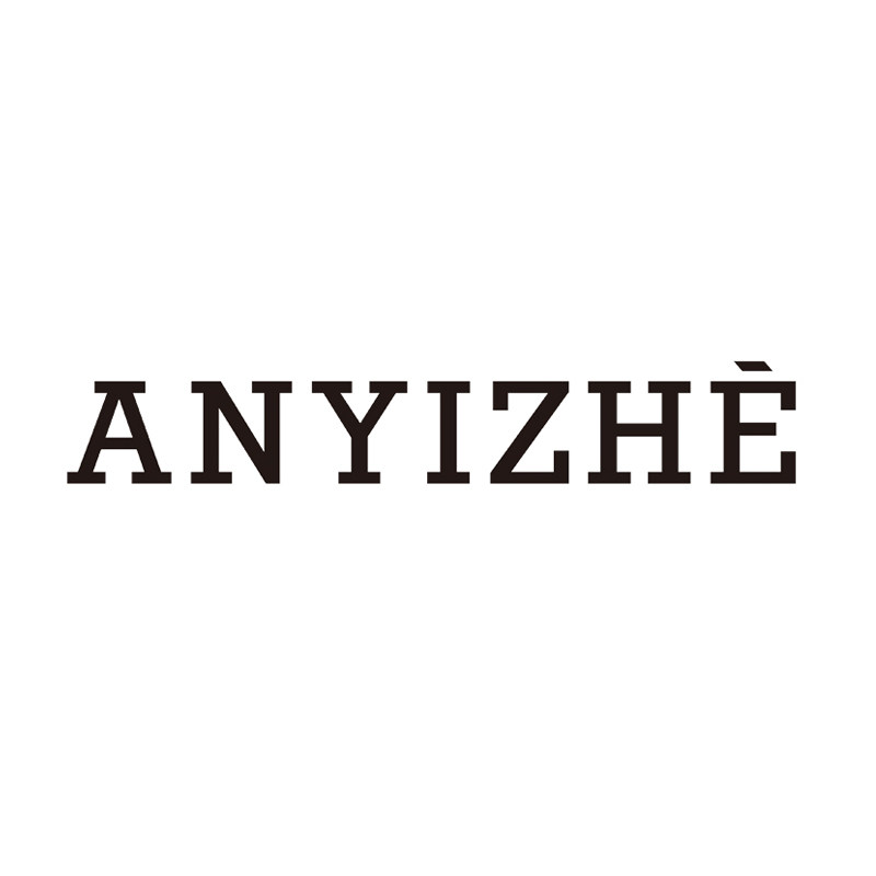 安逸者Anyizhe