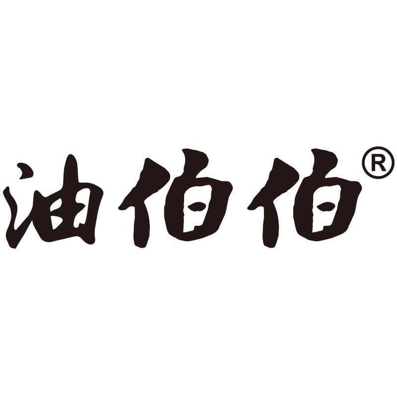 油伯伯旗舰店