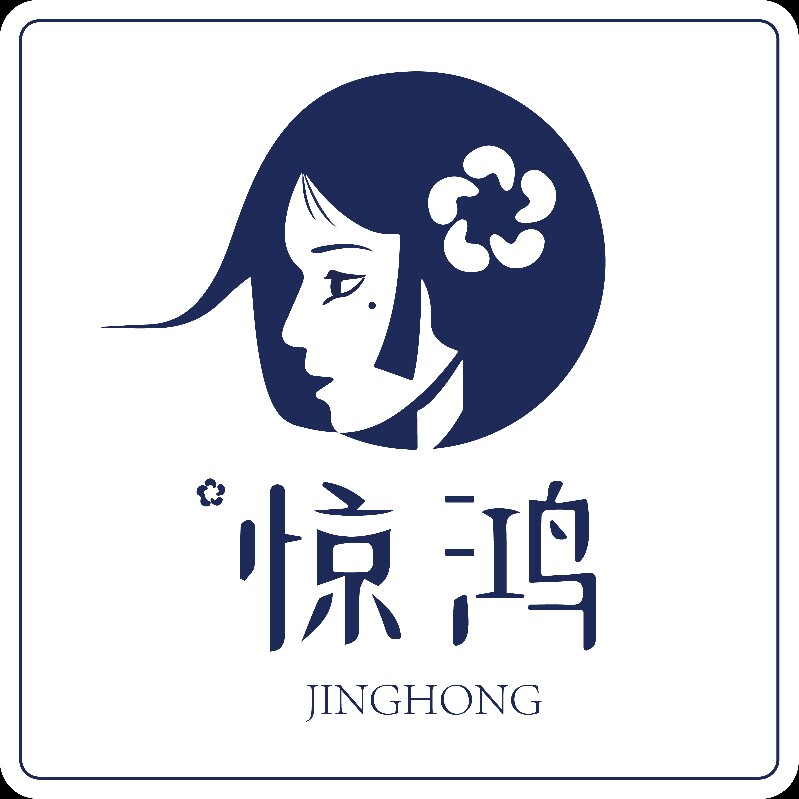 惊鸿真发制品
