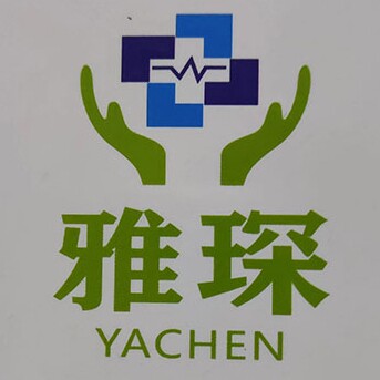 雅琛旗舰店