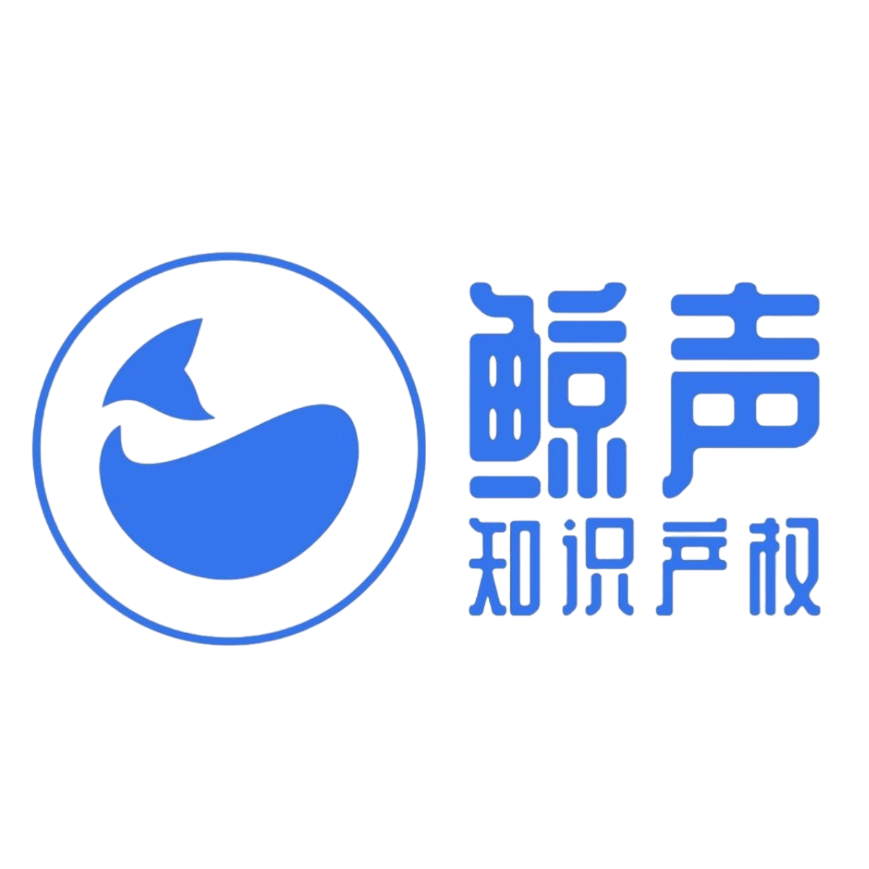 鲸声商标企业店