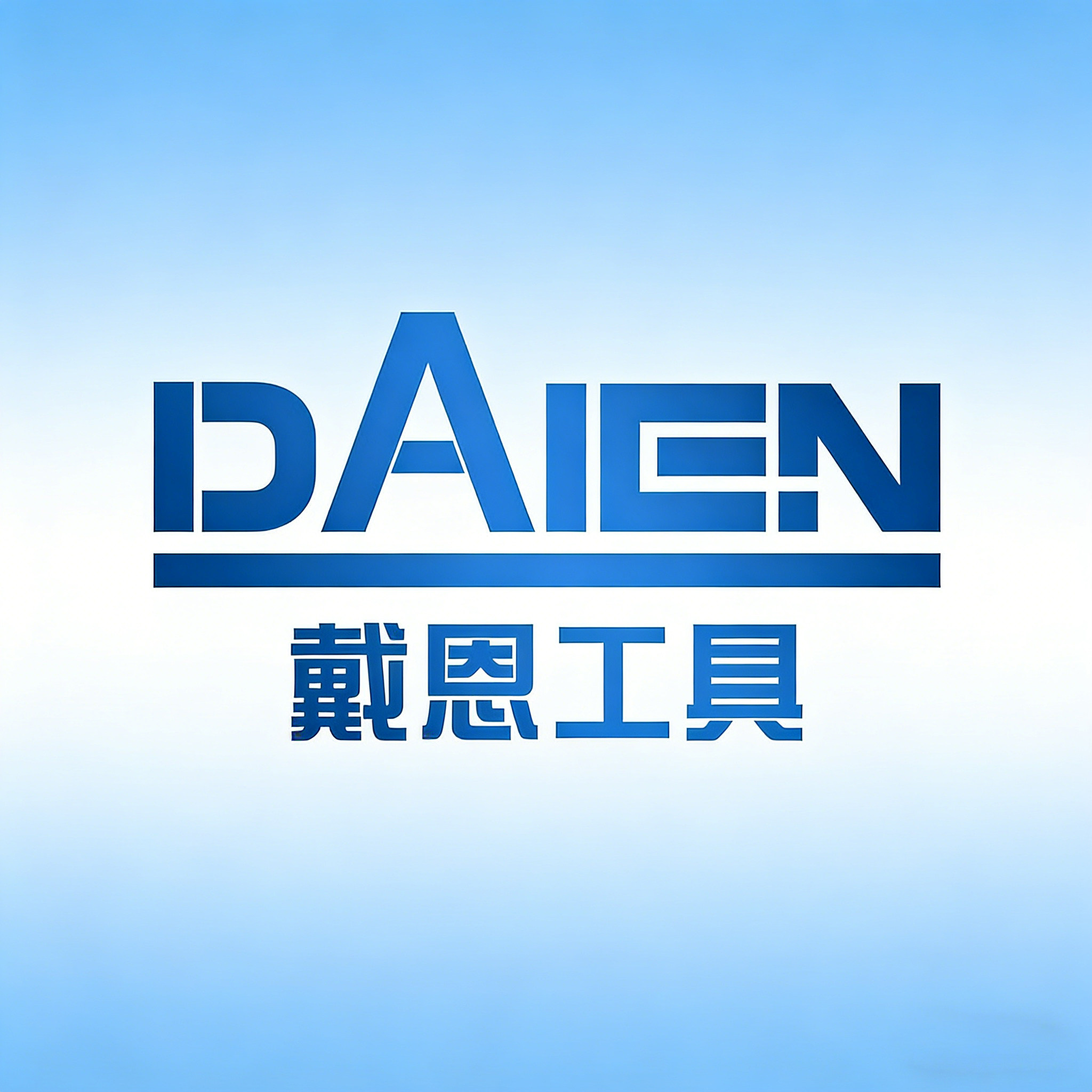 戴恩五金专营店 店铺LOGO