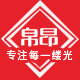 帛昂旗舰店