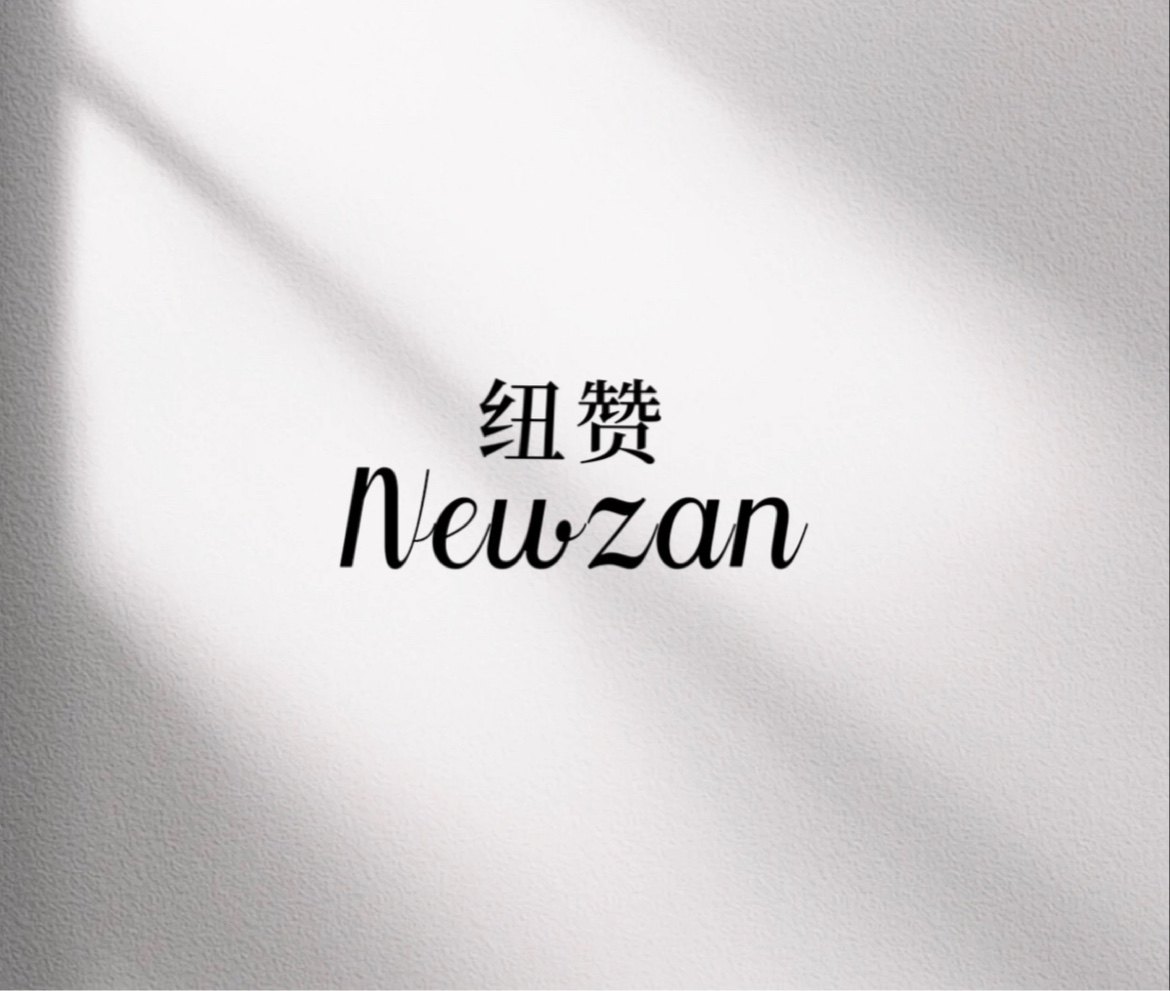 纽赞嫁接睫毛