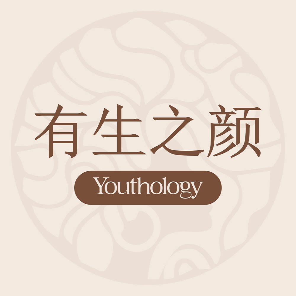 有生之颜旗舰店