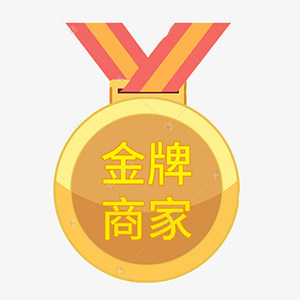 易厨电器logo