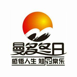 曼多冬日旗舰店