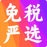 台酒严选店