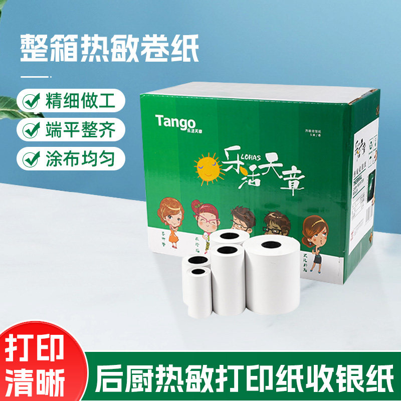 睿仁办公专营店