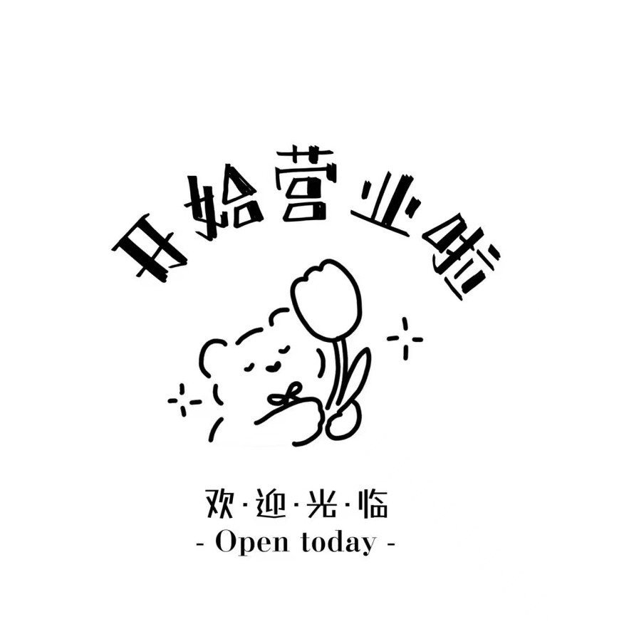 芋圆百货店