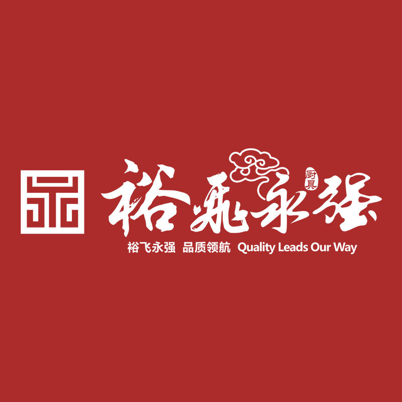 裕飞永强航舰店