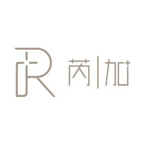 芮加