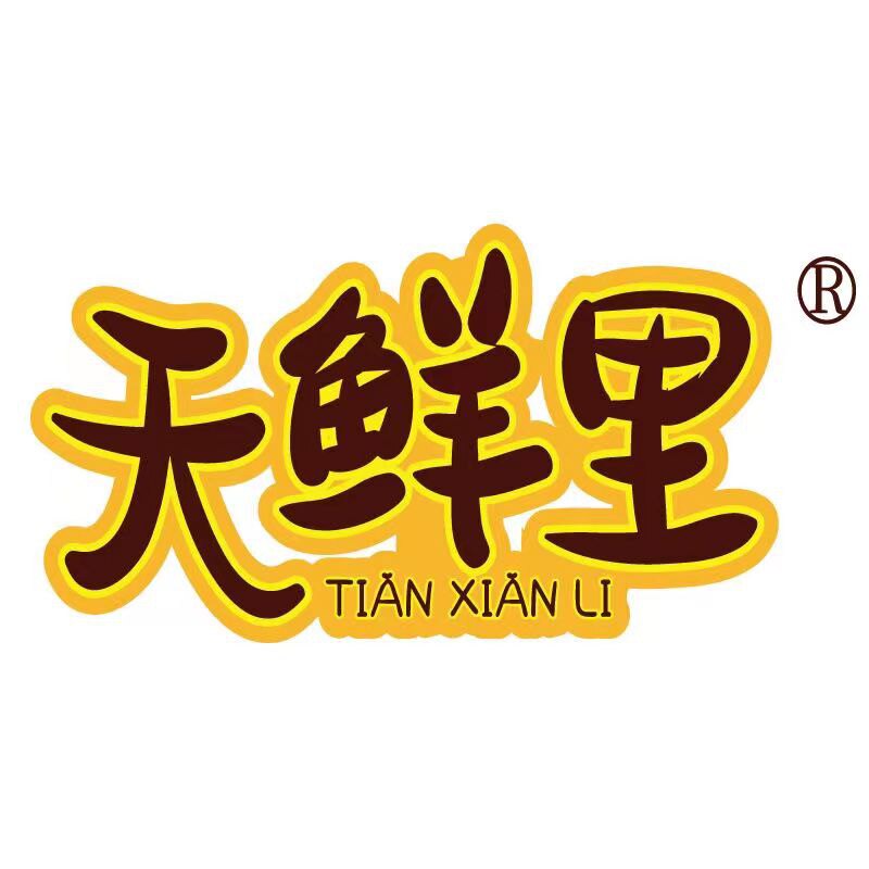 天鲜里品牌店