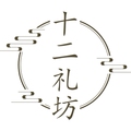十二礼坊企业店