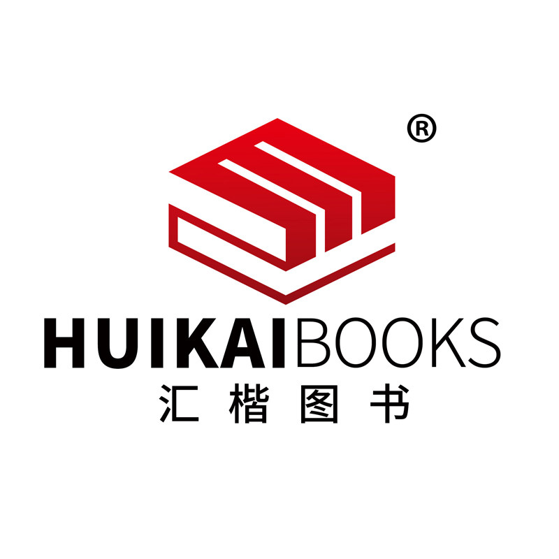 汇楷图书专营店