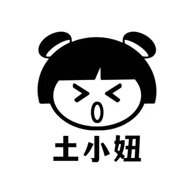 内蒙古糯玉米