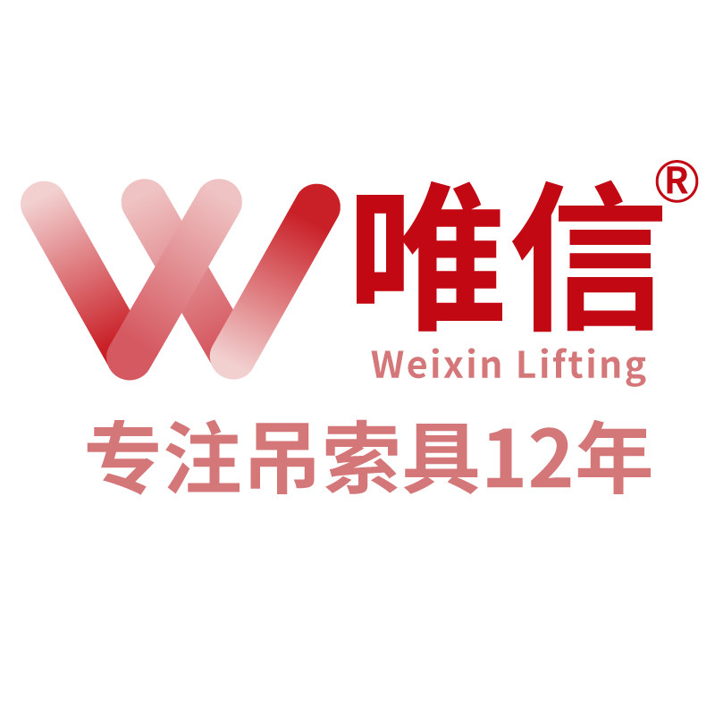 唯信五金旗舰店