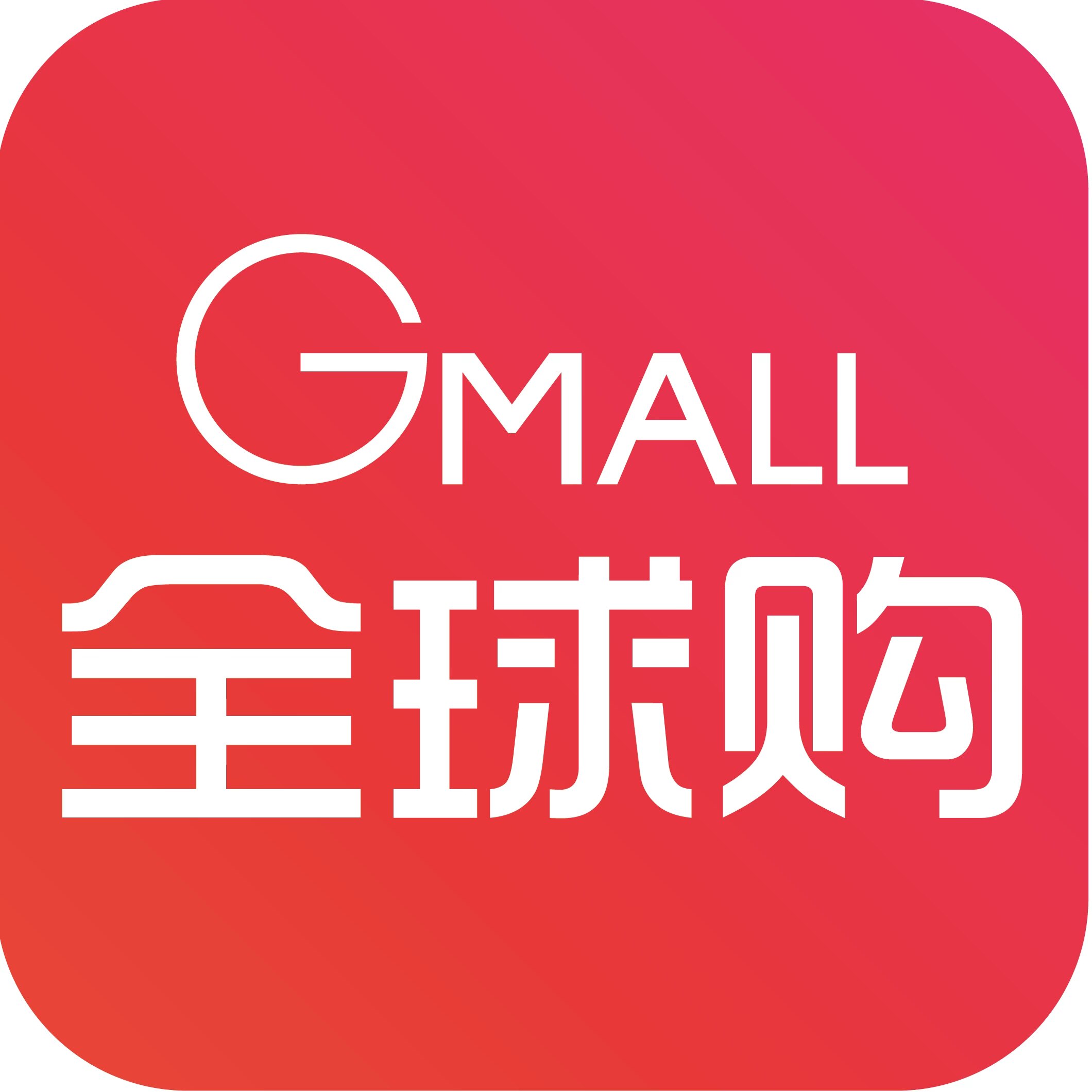 世贸通Spost免税代购