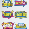 董董广告展示器材