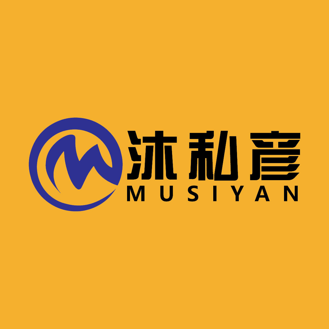 沐私彦家具