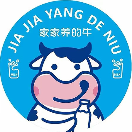 家家养的牛旗舰店