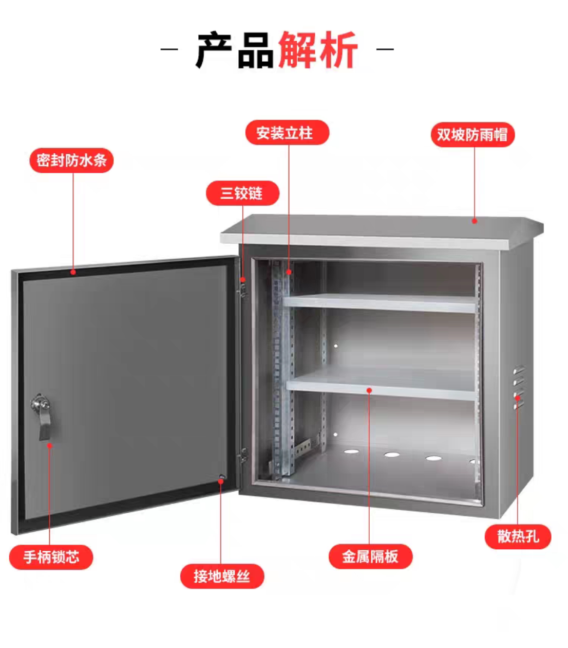 中国领智电气