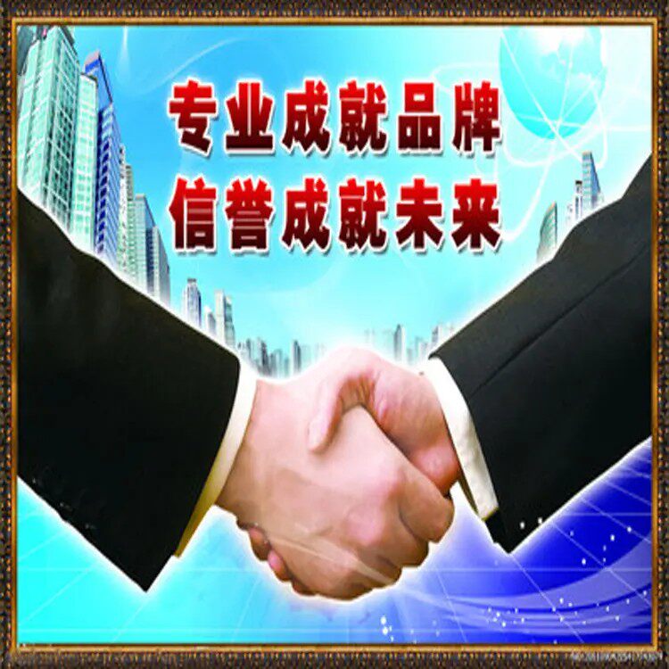 天启制冷 店铺LOGO