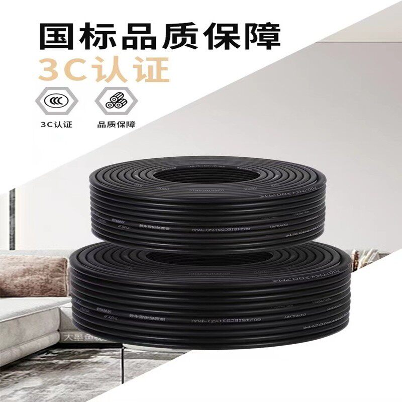 纯铜电线电缆工厂店