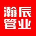 瀚辰塑胶管业