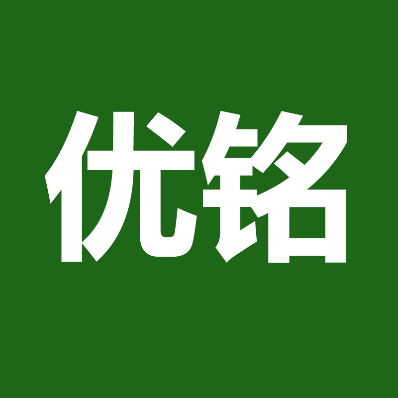 优铭数码电器