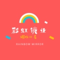 彩虹镜业
