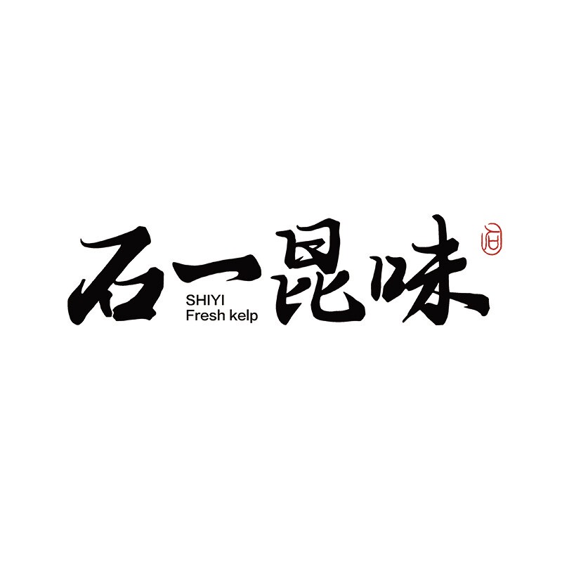 石一昆味旗舰店 店铺LOGO