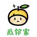 瓜邻家旗舰店