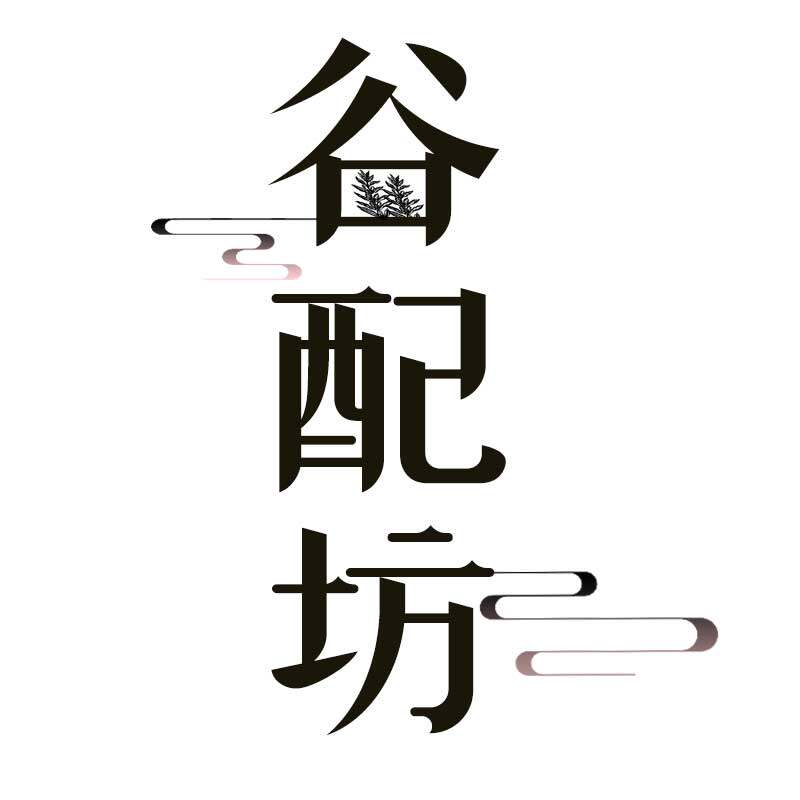 谷配坊旗舰店