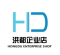 洪都百货店