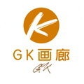 GK画廊