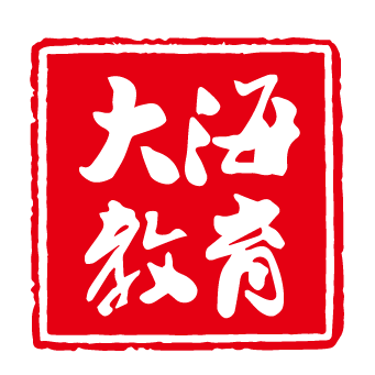 大海教育图书旗舰店