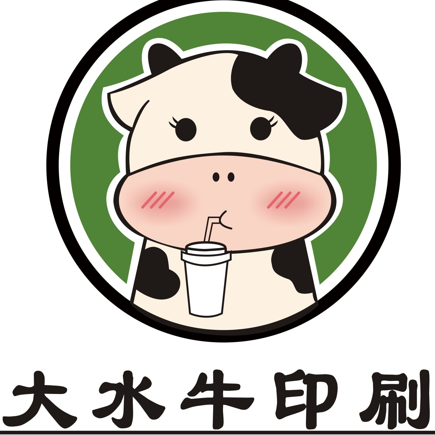大水牛印刷