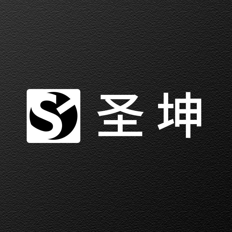 圣坤的店铺