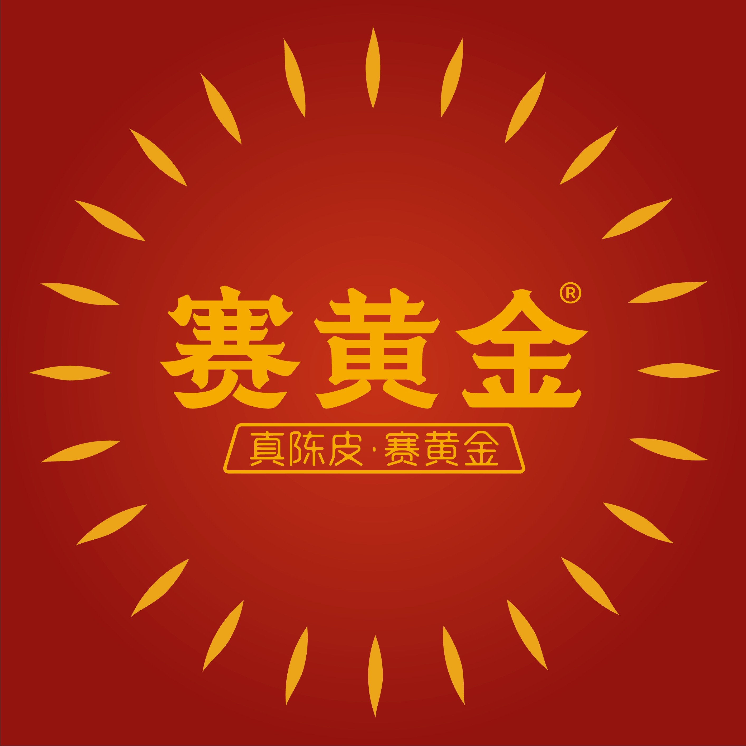 赛黄金旗舰店