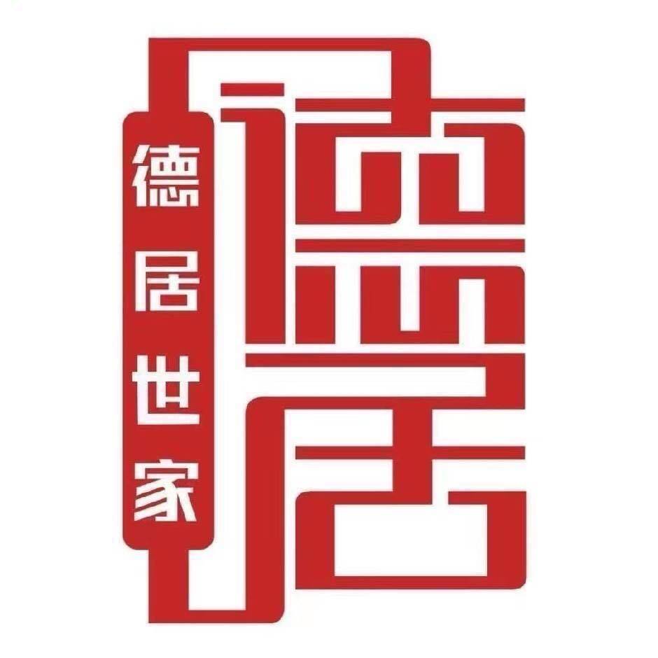 广东德居世家新型装饰材料厂