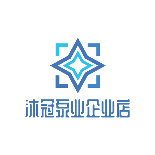 沐冠泵业企业店