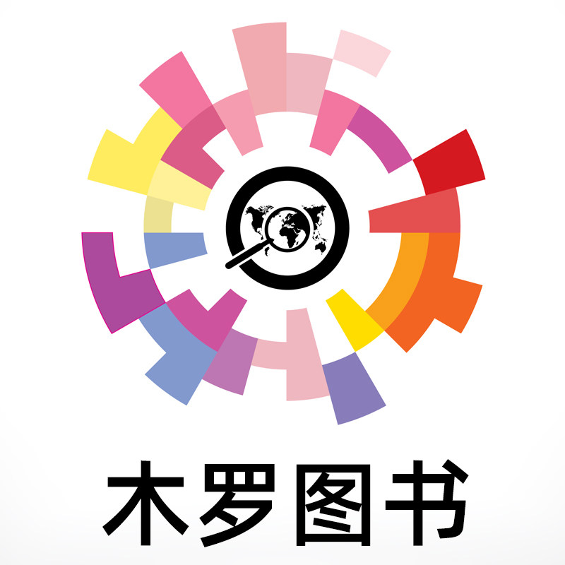 木罗图书专营店