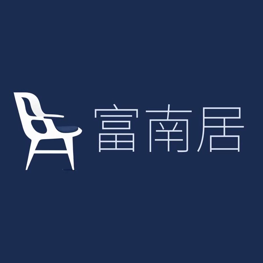 富南居旗舰店