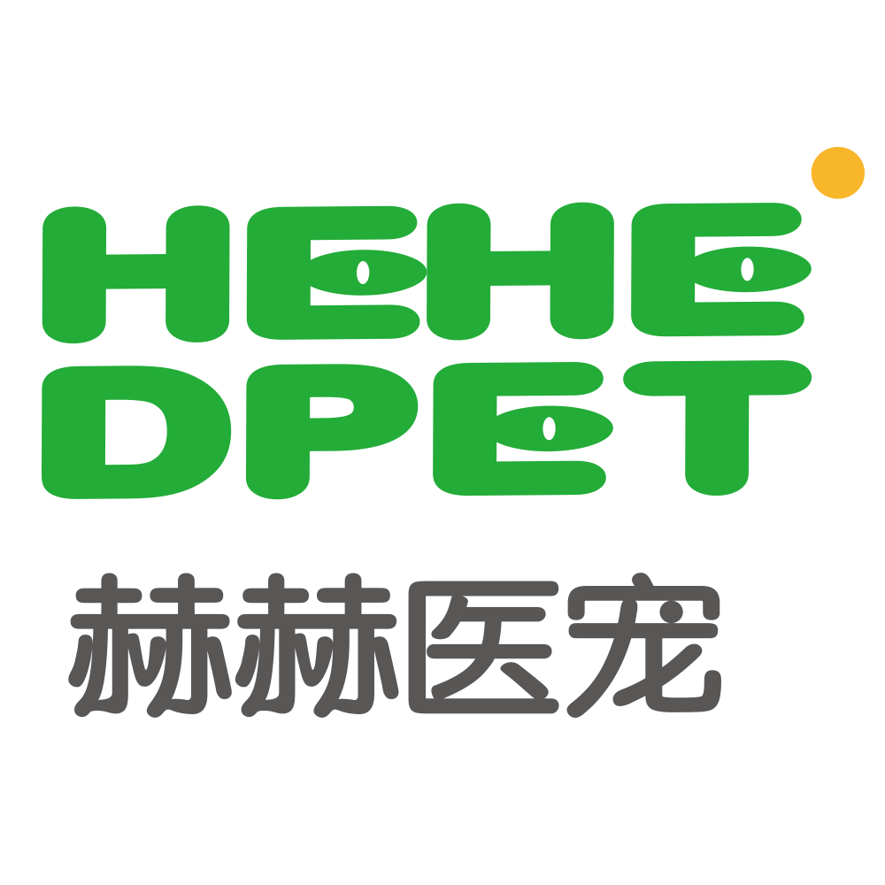 赫赫医宠旗舰店
